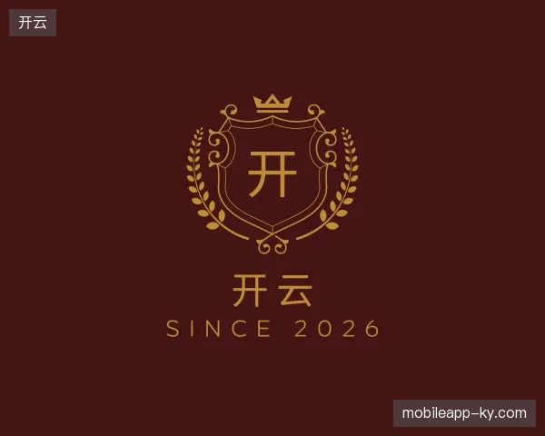 初识开云官方网站